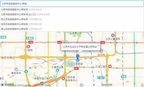 效果展示