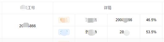 element-ui-table-inner-table-1
