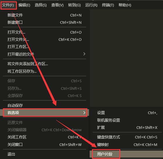 自定义模版